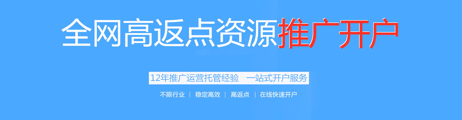 峡江sem开户