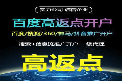抖音信息流广告如何助力中小企业营销推广