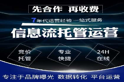竞价开户案例分享：如何快速提升广告效果