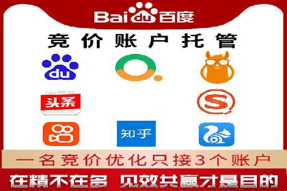 信息流广告代运营公司案例解析：策略与效果