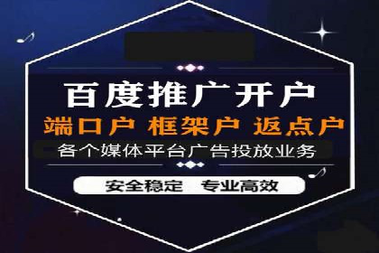 案例分析：信息流平台在新闻传播中的应用